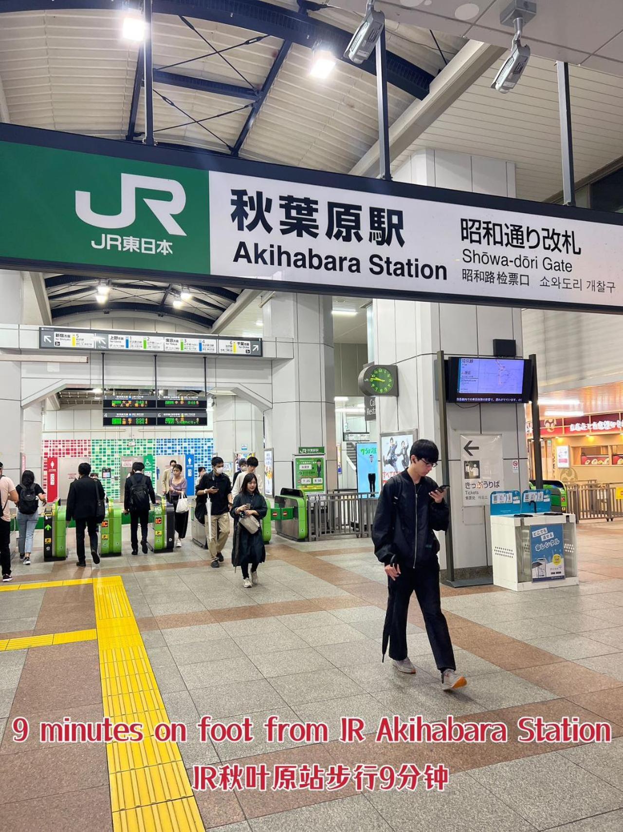 Akihabara K Lejlighed Tokyo Eksteriør billede