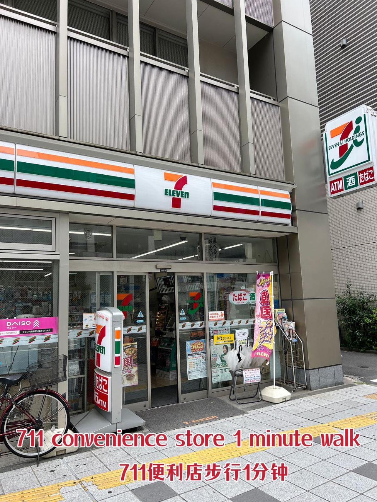 Akihabara K Lejlighed Tokyo Eksteriør billede