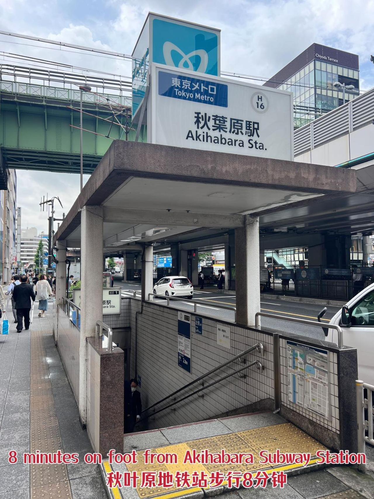 Akihabara K Lejlighed Tokyo Eksteriør billede