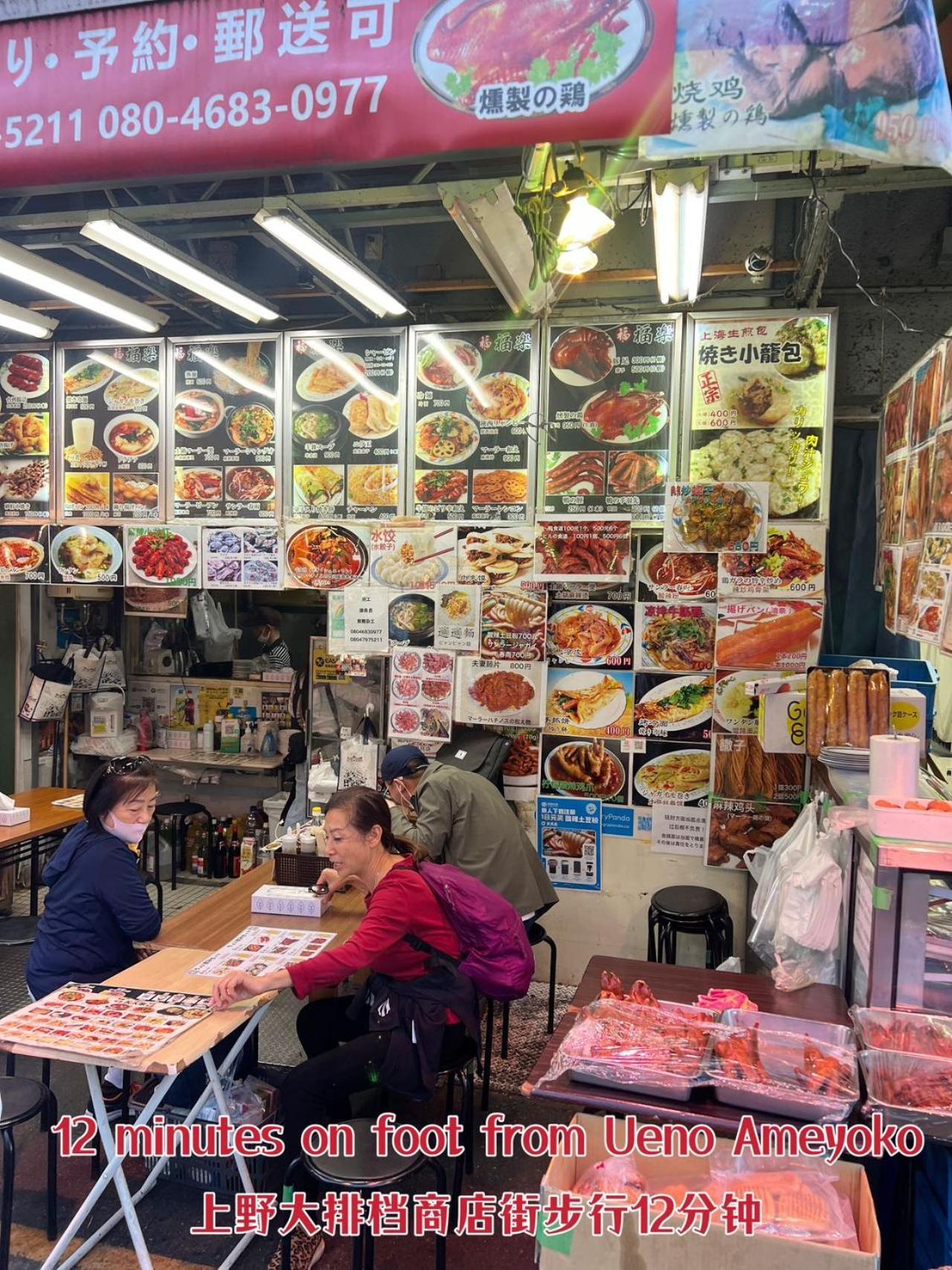 Akihabara K Lejlighed Tokyo Eksteriør billede
