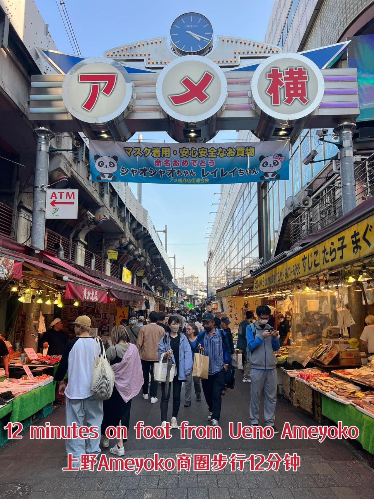 Akihabara K Lejlighed Tokyo Eksteriør billede