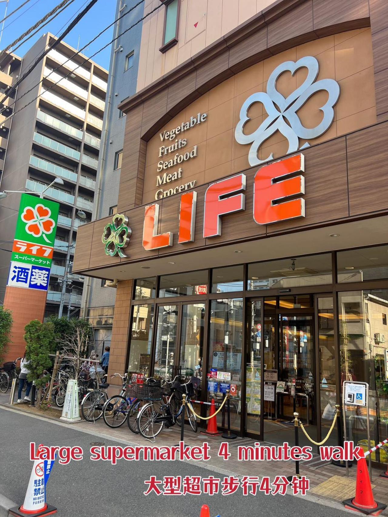 Akihabara K Lejlighed Tokyo Eksteriør billede
