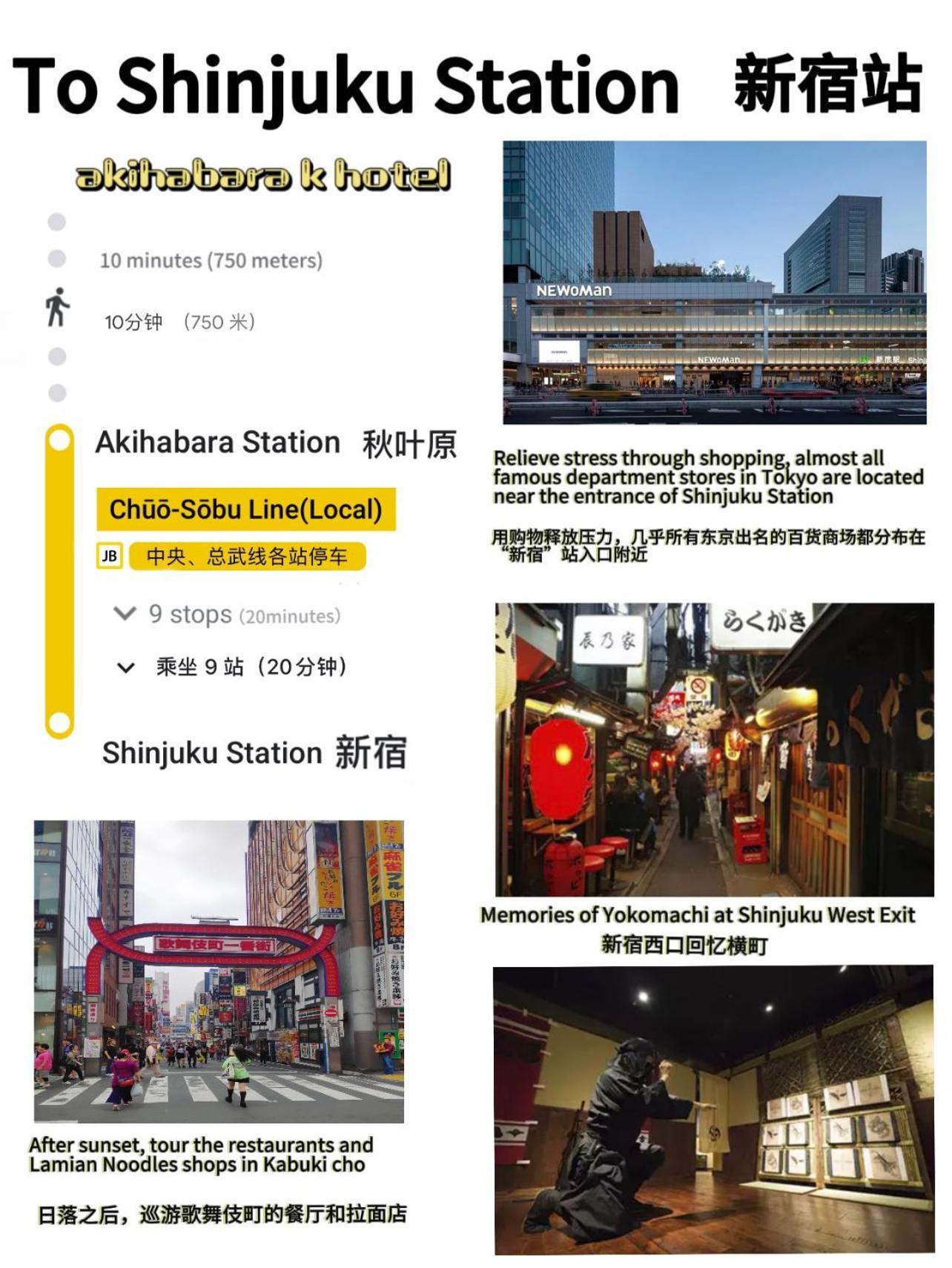 Akihabara K Lejlighed Tokyo Eksteriør billede